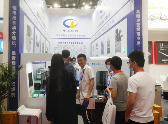 深圳中美創(chuàng)力實(shí)業(yè)有限公司 1